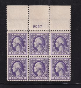 1918 Washington 3c Sc 530 MNH with original gum, Type IV, plate block of 6 (EA