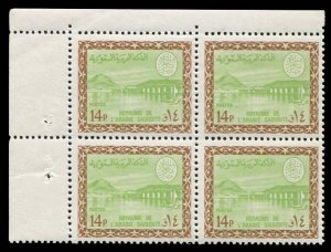 Saudi Arabia #406 Cat$76+, 1966 14p orange brown and yellow green, corner mar...