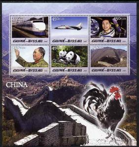 Guinea - Bissau 2005 China perf sheetlet containing 6 val...