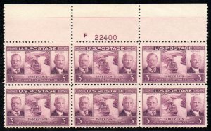 US #856 F-VF OG NH, Plate Block of 6, top, vivid color!