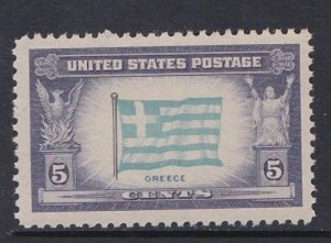 916 Greece MNH