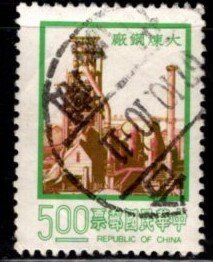 China - #2072 Construction Type - Used