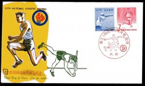 Japan #897-8 21st National Athletic Meeting  FDC OM/BSB cachet Oct 23, 1966