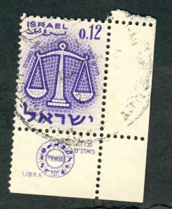 Israel #196 Scales Zodiac Sign used single with tab