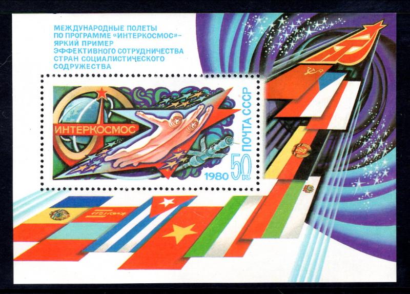 Russia 4820 Space Souvenir Sheet MNH VF