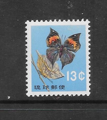 BUTTERFLIES - RYUKYU #61   MNH