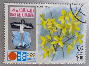 UAE: 1972 Olympic Stamp