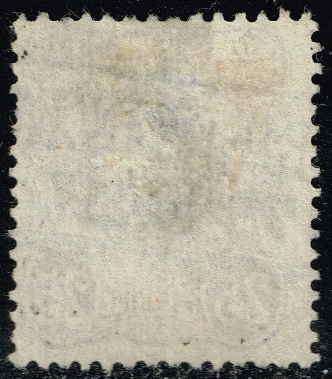 Germany #33 Imperial Eagle; Used