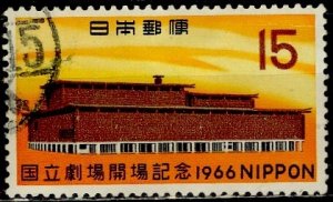 Japan 1966: Sc. # 899;  Used Single Stamp