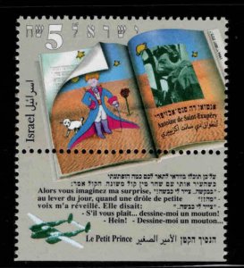 ISRAEL Scott 1207 MNH** stamp with tab