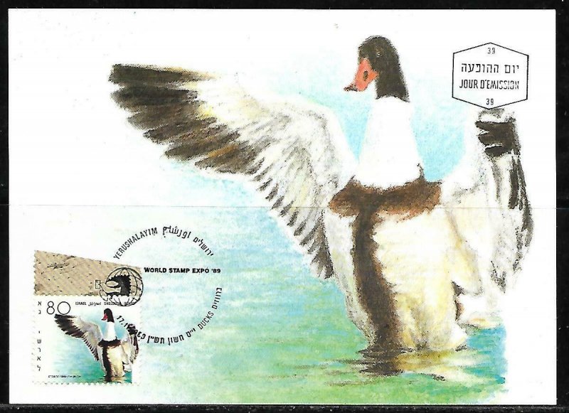 Israel 1989 Shelduck Ducks Of Israel Maximum Card