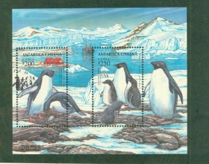 CHILE 1081a MNH SS CV $6.50 BIN $4.25