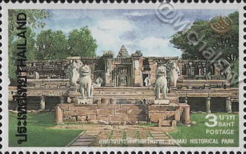 1995 - Thailand - Thai Heritage Conservation - Phimai Historical Park