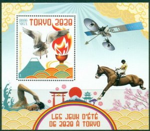 2017 2020 TOKYO OLYMPICS SPORT SWIMMING HORSE BIRDS SATELLITE