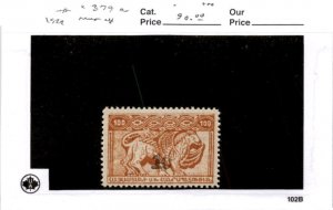 Armenia, Postage Stamp, #379a Mint NH, 1922
