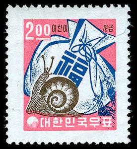 KOREA 378a  Mint (ID # 65710)