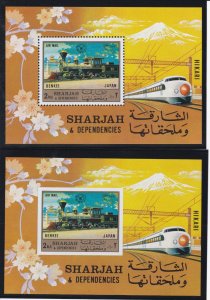 Sharjah # MIBlock82A-B, Locomotives, Souvenir Sheets, Mint NH