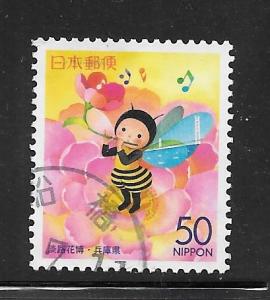 Japan #Z388 Used Single. No per item S/H fees