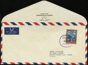 Ajman #21 Kennedy Issue Airmail Cover to USA 1967 Middle East 50np Postage UAE