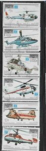 CAMBODIA #812-818 1987 HELICOPTERS MINT VF NH O.G CTO