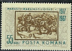 Romania 1938 MNH 1967 issue (an4427)