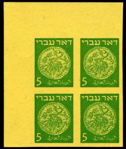 Israel, Postage Dues #J2 (Bale PD2d) Cat$400, 1948 5m green, imperf. corner m...