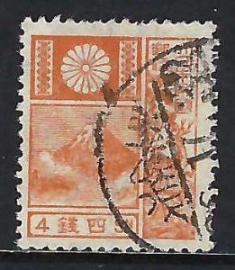 Japan 172a VFU N179