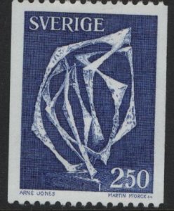 SWEDEN 1233 Unused Hinged Space without affiliation
