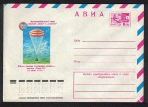 SALE USSR Soyuz Apollo Space Landing Pre-paid Envelope 1975