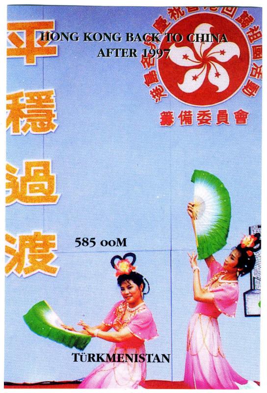 Turkmenistan 1997 HONG KONG BACK TO CHINA Folklore s/s Imperforated Mint (NH)