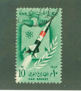 EGYPT 567 USED BIN $0.50