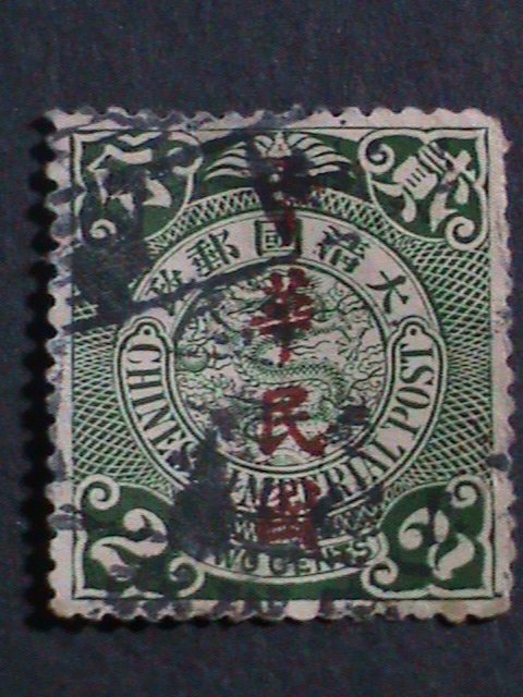 ​CHINA -1912-SC#166 QING DYNESTY-OVER 110 YEARS OLD IMPERIAL DRAGON USED VF