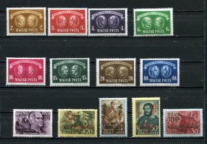 Hungary 1945 Mi 773-7and  836-3 MNH/MH 8404