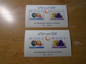 Afghanistan  #  528-29  MNH   SS     Perf & Imperf