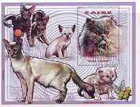 ZAIRE - 1986 - Domestic Cats - Perf Miniature Sheet - Mint Never Hinged