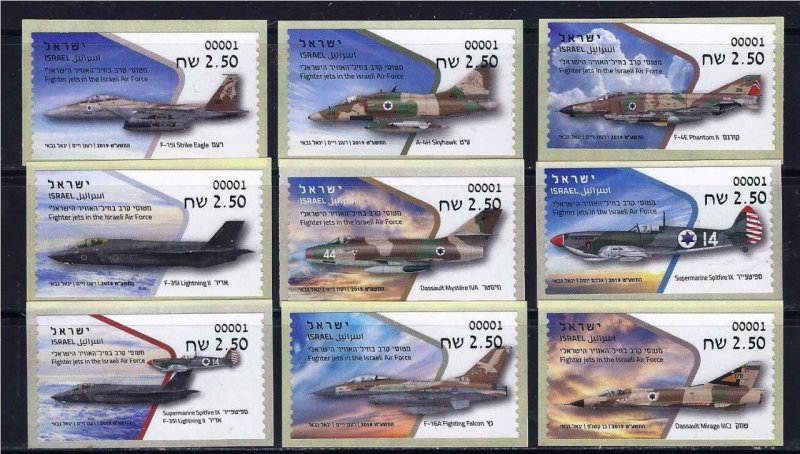 ISRAEL 2019 STAMP IDF AIR FORCE FIGHTER JETS FULL ATM SET MACHINE # 001 9 LABELS