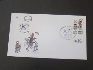 Israel 1997 Sc 1300 FDC