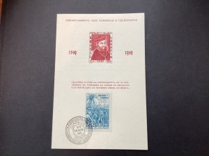 ICOLLECTZONE Brazil  C75 First Day folder