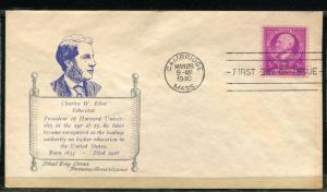 871 - 15b 3c U/A Famous American Charles Eliot, Holland FDC