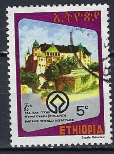 Ethiopia 994 Used 1981 issue (ak2915)