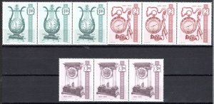 Austria Scott # 866, 868, 870, mint nh, each strip of 3