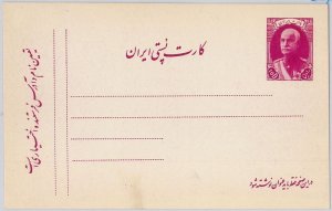 51751 - IRAQ(N) - POSTAL HISTORY - POSTAL STATIONERY CARD - PC59A-