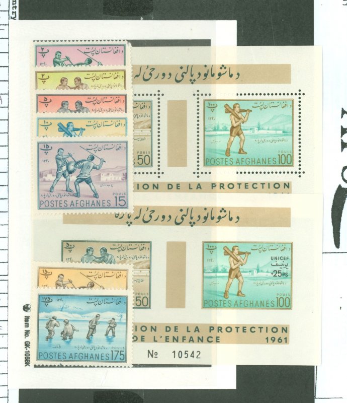 Afghanistan #496/B41v