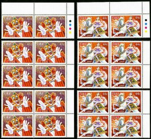 Ireland Stamps # 1404-5 MNH XF Lot of 10 sets Scott Value $26.50