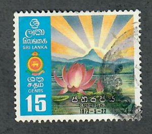 Sri Lanka #470 used single