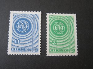 Korea 1957 Sc 243-44 set MH