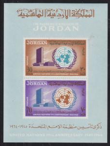 Jordan Sc 498 footnote, Mi Bl 20, MNH. 1965 UN 15th Anniversary, imperf S/S, VF