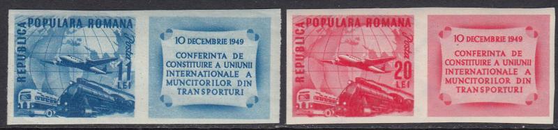 Romania 710-1 Imperf MNH - Transportation