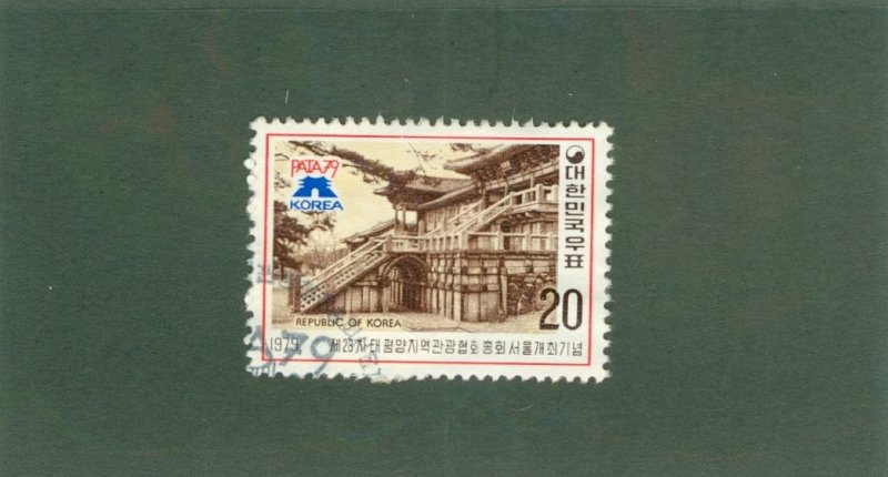 KOREA 1167 USED BIN $0.50