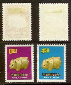 CHINA REPUBLIC Sc#1696-1697 Unused Hinge Remnant Set